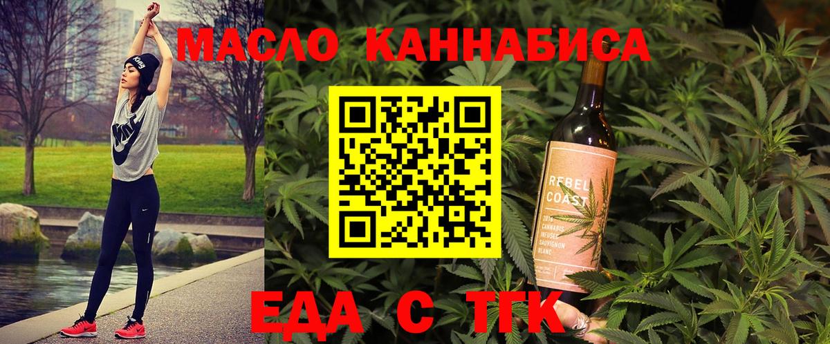 Canna-Cookies конопля  Вход с VPN  Владимир 