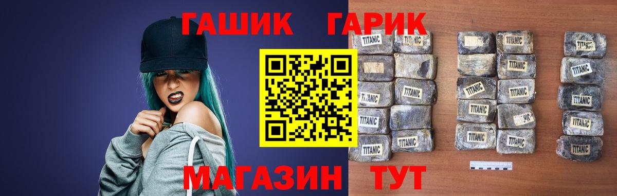 ГАШИШ гарик Владимир