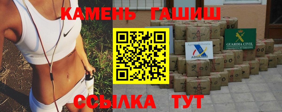 ГАШИШ hashish  Вход с VPN  ГАШ Изолятор  ГАШ  Владимир 