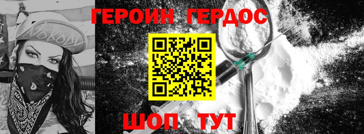 Экстази  ГАШИШ  НБОМе  МЕФ кристаллы  Cocaine  LSD-25  Владимир  Вход с VPN 