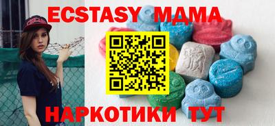 MDMA Premium VHQ Камень-на-Оби