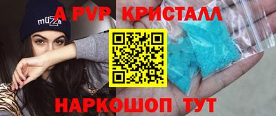 MDMA Premium VHQ Камень-на-Оби