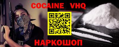 героин Каменск-Шахтинский