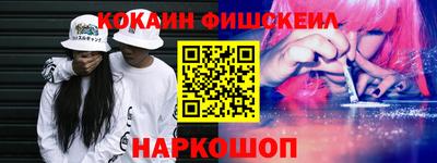 героин Каменск-Шахтинский