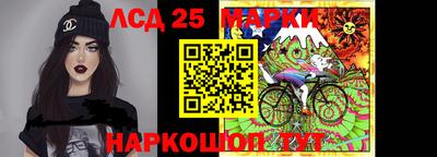 марки lsd Каменск-Уральский