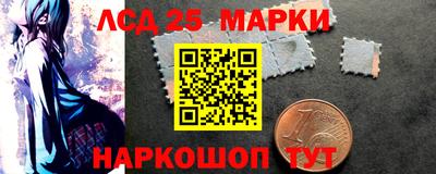 марки lsd Каменск-Уральский