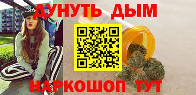 героин Каменск-Шахтинский