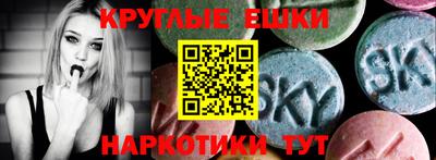 марки lsd Каменск-Уральский
