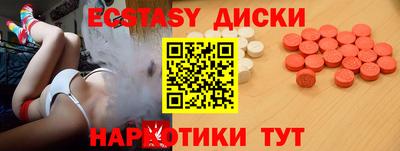 MDMA Premium VHQ Камень-на-Оби