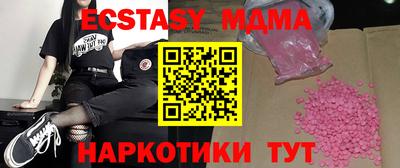 MDMA Premium VHQ Камень-на-Оби