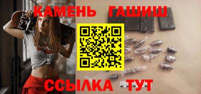 героин Каменск-Шахтинский