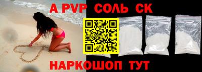 героин Каменск-Шахтинский