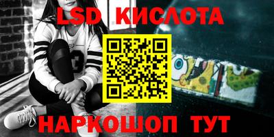 марки lsd Каменск-Уральский