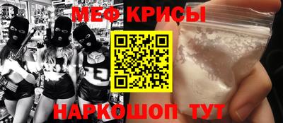 героин Каменск-Шахтинский