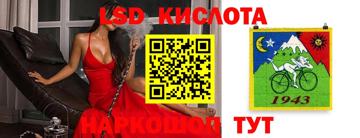 Владимир  Лсд 25 экстази ecstasy  LSD-25 экстази кислота  Вход с VPN 