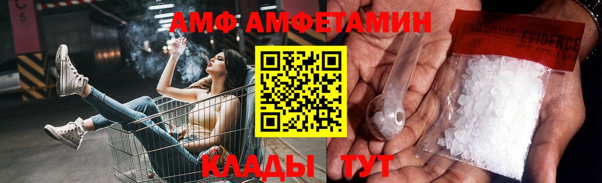 Метамфетамин  МЕТАМФЕТАМИН мет  Владимир  Вход с VPN  МЕТАМФЕТАМИН мет 