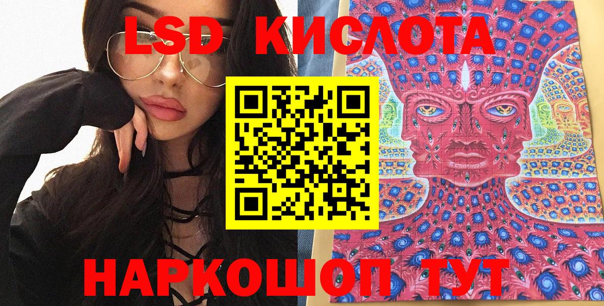 Марки 25I-NBOMe  Марки NBOMe 1500мкг  Владимир  Вход с VPN  Марки NBOMe 1500мкг 