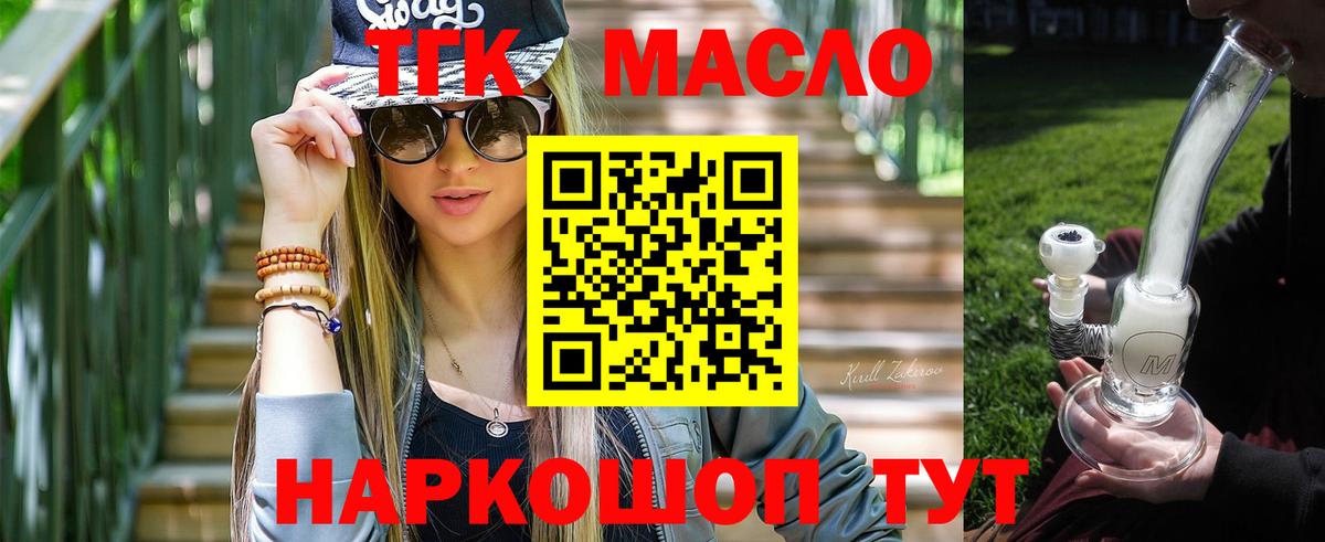 Дистиллят ТГК Wax Владимир