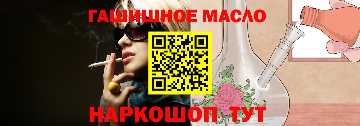 ТГК THC oil  ТГК Wax  Владимир  Вход с VPN 