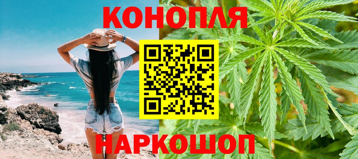 Бошки Шишки Bruce Banner  Вход с VPN  Владимир  Конопля индика 