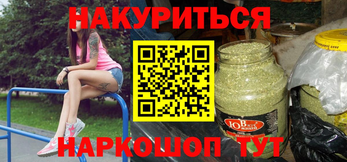 Шишки марихуана сатива Владимир